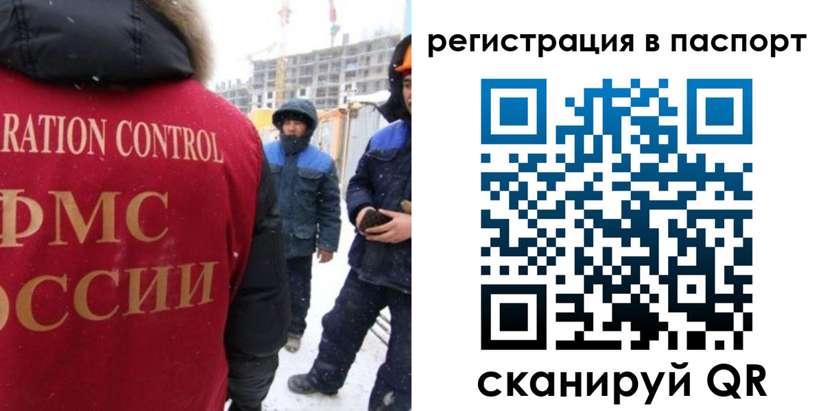 прописка для кредита в Менделеевске