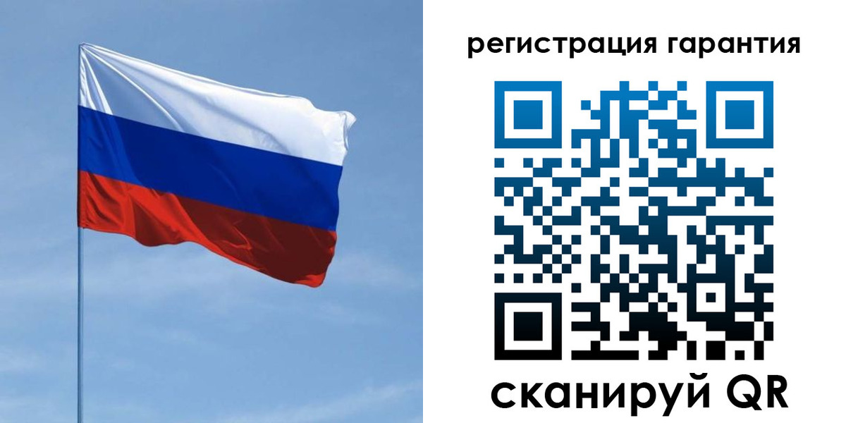 прописка регистрация в Менделеевске